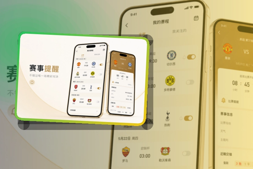 开云APP下载页面展示